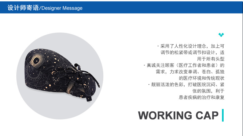 长发款手术帽宝贝详情_08.jpg