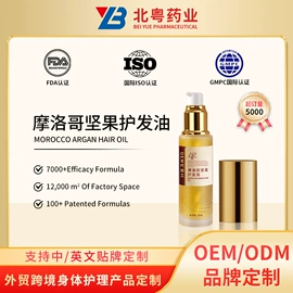 身体护理套装;复方精油;眼部护理套装