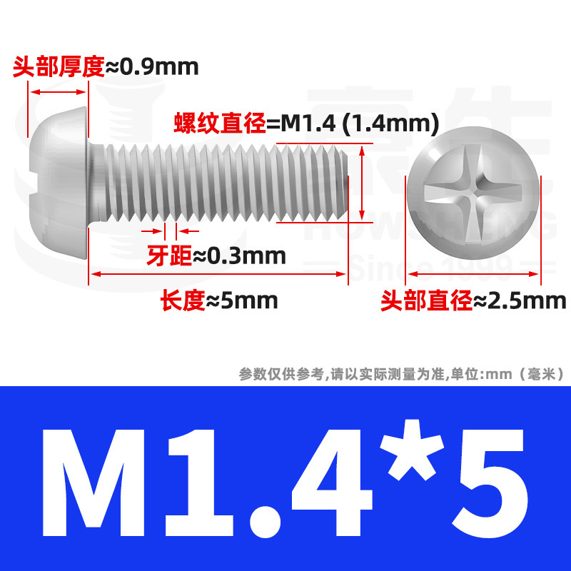 PM鉄ニッケルメッキ丸頭十字ねじ十字溝盤頭ねじ機歯小ねじ卸売りm 2m 3m 4m 5m 6|undefined