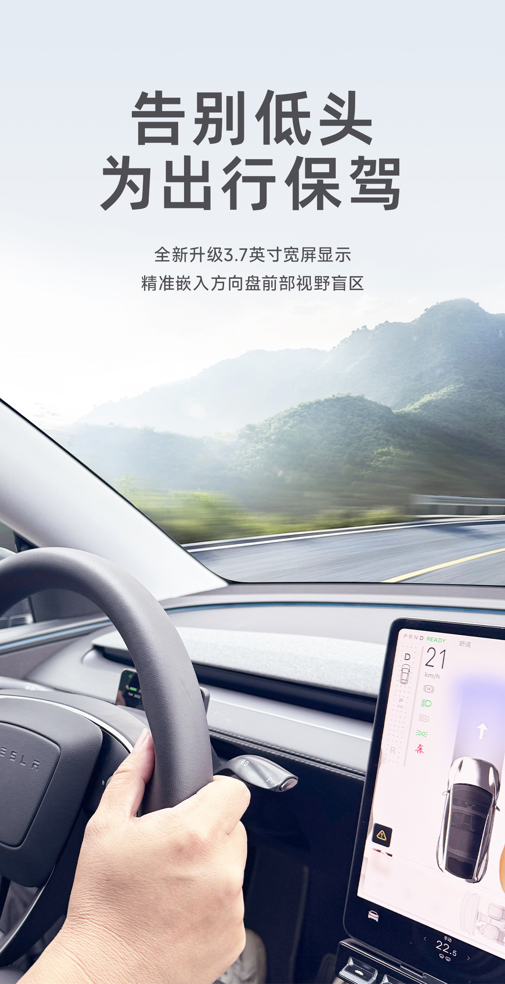 Suitable for Tesla Model 3/Y Lcd Instrument Panel Shift Lever 2.0, Factory-Supplied Cross-Border Hot-Selling Product
