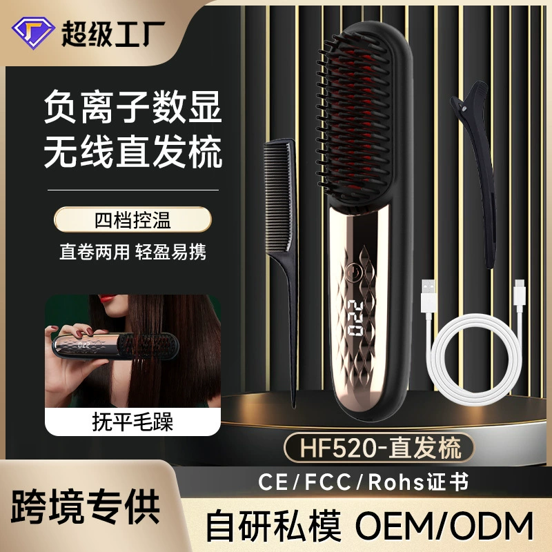 Трансграничные бытовые отрицательные ионы не повреждает волосы Беспроводная зарядка USB портативный прямой расческа рулон прямой и двойной мини-выпрямитель