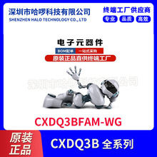 Lδ惦CXDQ3BFAM-WG ° 8Gb DDR4 SDRAM·icȫƷ