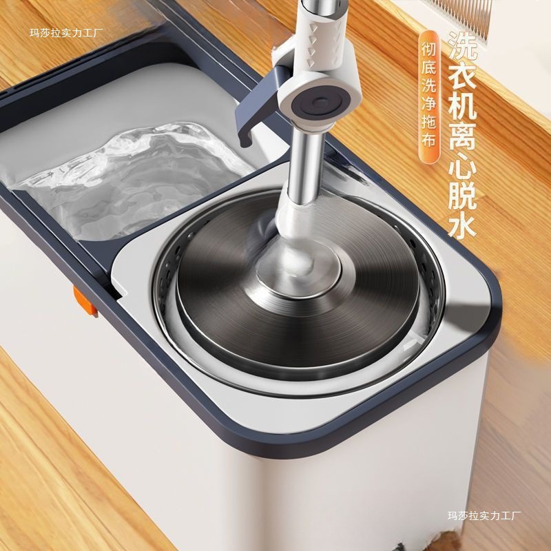 Rotación totalmente automática sin lavado a mano trapador doméstico un nuevo tipo de doble conducción trapador automático de secado Zhejiang