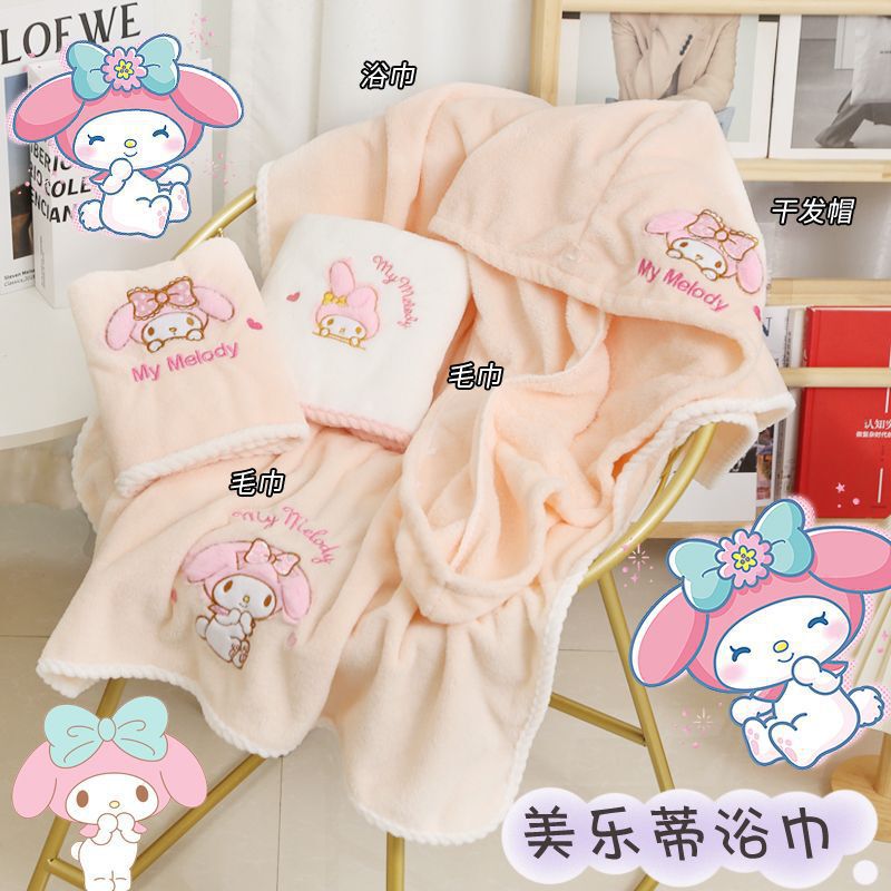 Bath Towel Coral Velvet Cartoon Pink Rabbit Towel Absorbent and Soft Household Bath Towel Wholesale Non-Shedding Face Towel Bath Towel Coral Velvet Cartoon Pink Rabbit Towel Absorbent and Soft Household Bath Towel Wholesale Non-Shedding Face Towel