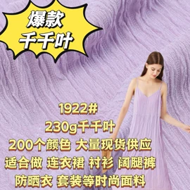 其他针织面料;其他混纺面料;印花、扎染布