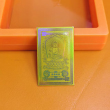 足金999八大守护神黄金手机贴十二生肖本命守护神金卡贴纸平安贴