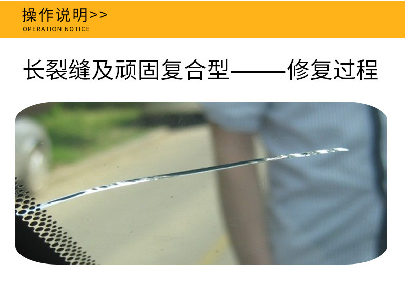 Cross-Border Repair Fluid Wholesale, Front Windshield Crack Repair, Scratch Removal Glue, Crack Repair Tool, Restorative Agent
