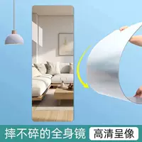Acrylic Mirrors Акрил мягкое зеркало безопасности Взрывозащищенные различные формы и размеры Заводская большая цена