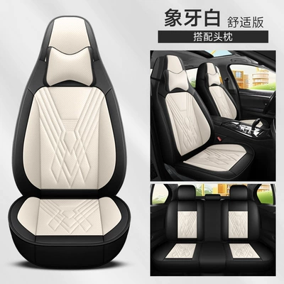 2025 New Model: Four Seasons Pad - ivory-white-full-leather-comfort-edition-omg-228ltt-sj