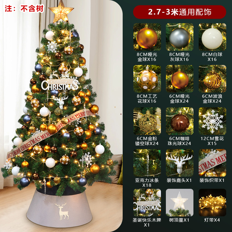 Árbol de Navidad cifrado protección ambiental PVC fábrica personalizada simulación de Navidad decoración directa 1.8m 2.1m árbol verde