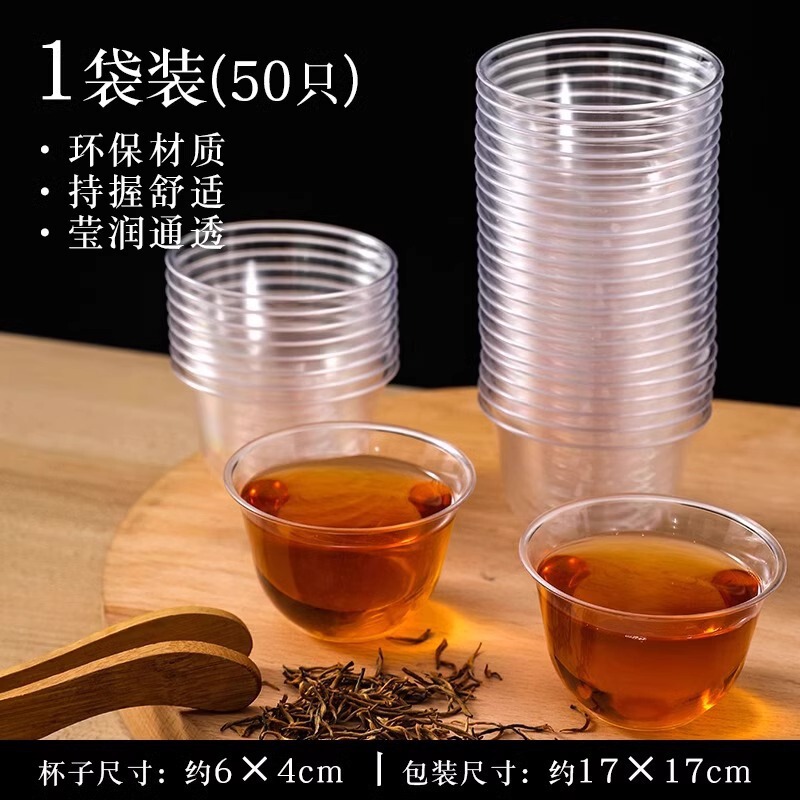 籾殻使い捨てカップセット分解性工夫茶カップミニカップ屋外キャンプ品茗杯|undefined