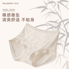 高腰内裤女大码无痕透气抗菌桑蚕丝加长底裆提臀三角裤国风内裤