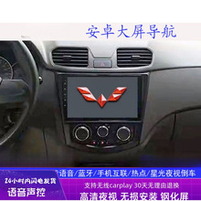 老五.菱宏光老宏光荣光荣光宏光安卓智能大屏导航倒车影像一体机