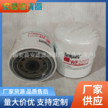 ��Ӧ���WF2071 WF2022 WF2073 WF2075��ȴҺ������ ���̻�е���