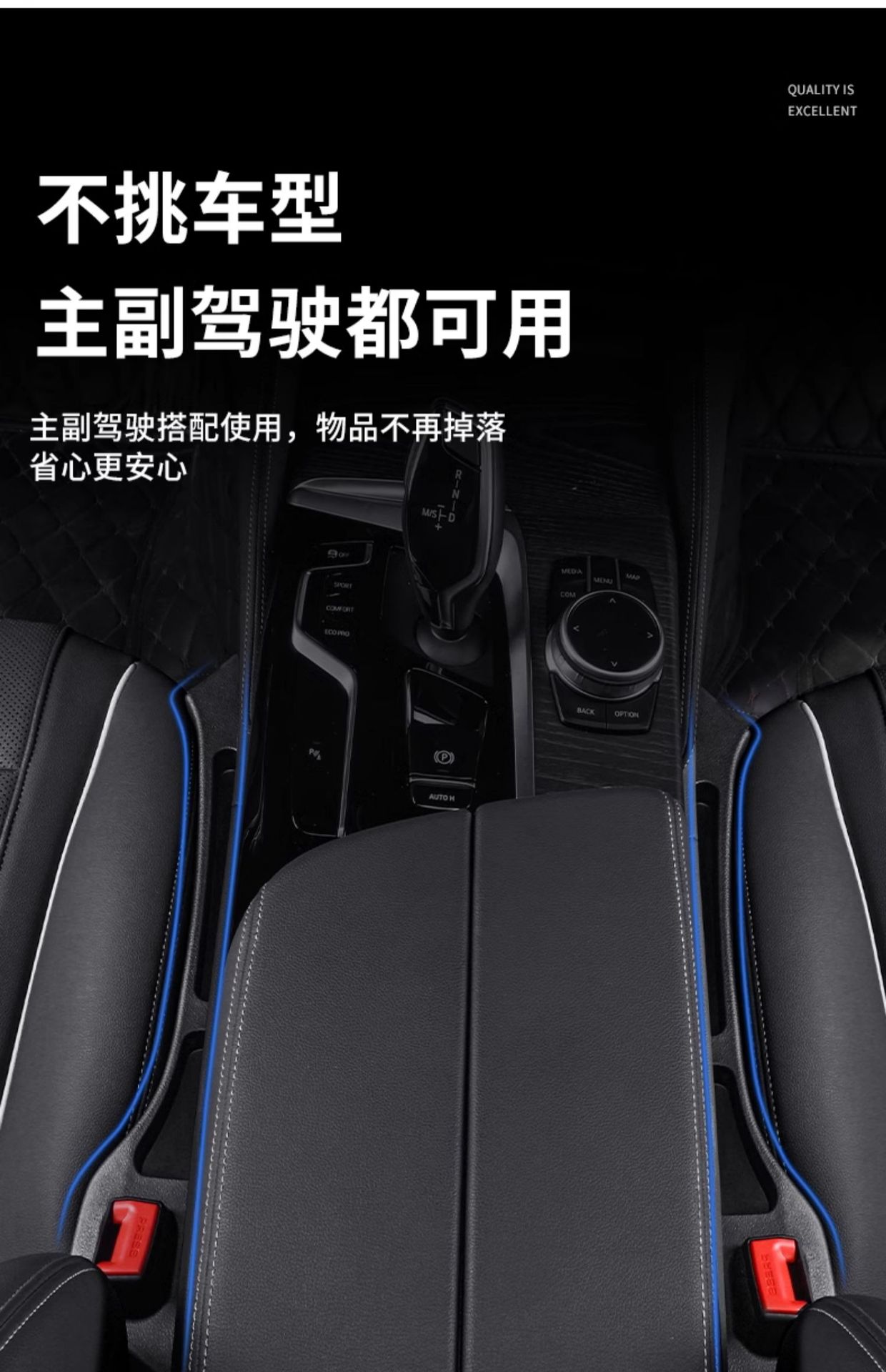 Suitable for Bmw Seat Gap Plug 3 Series 5 Series Gtx1X3X5 Car Interior Gap Leak-Proof Modification Decoration Wholesale