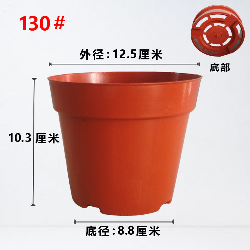 Mesh seedling pot red 130#[700