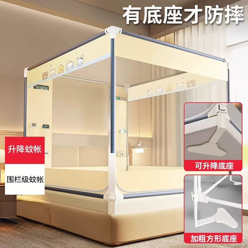 2025新款可升降防摔蚊帐家用卧室婴儿童防掉床围栏拉链一体式