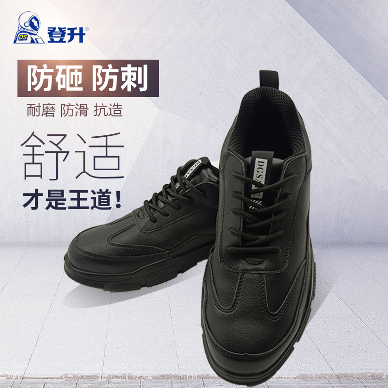 Calzado de Seguridad Industrial de Microfibra y Goma Anti-impacto y Perforación para Construcción