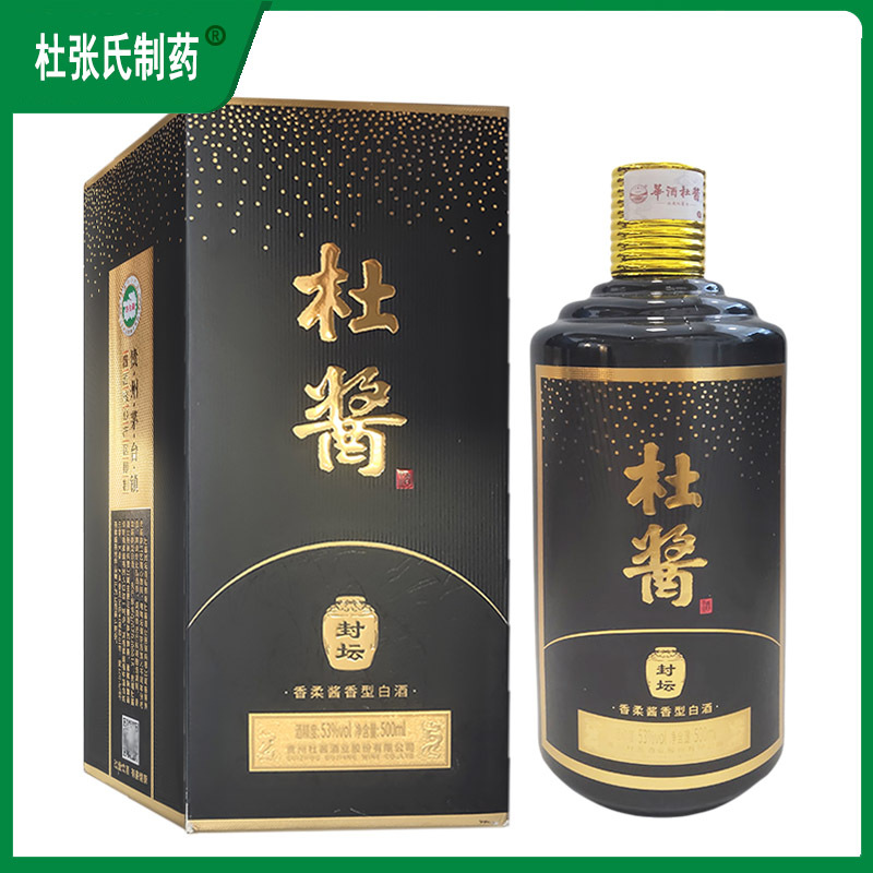 杜酱封坛53度500ml/瓶香柔酱香型白酒瓶贴随机发