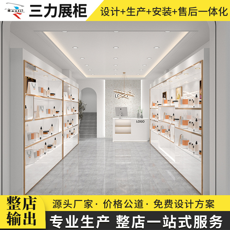 化妆品木制烤漆带灯展示柜手办防尘美容院展柜异形创意产品陈列柜