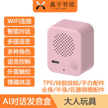 AIģͶ܌Ԓo˽ܻ޵ģƷ