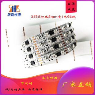 12V�W�t���R�� 3535����8mm��1��96��  �ɲü� �Ӿ�