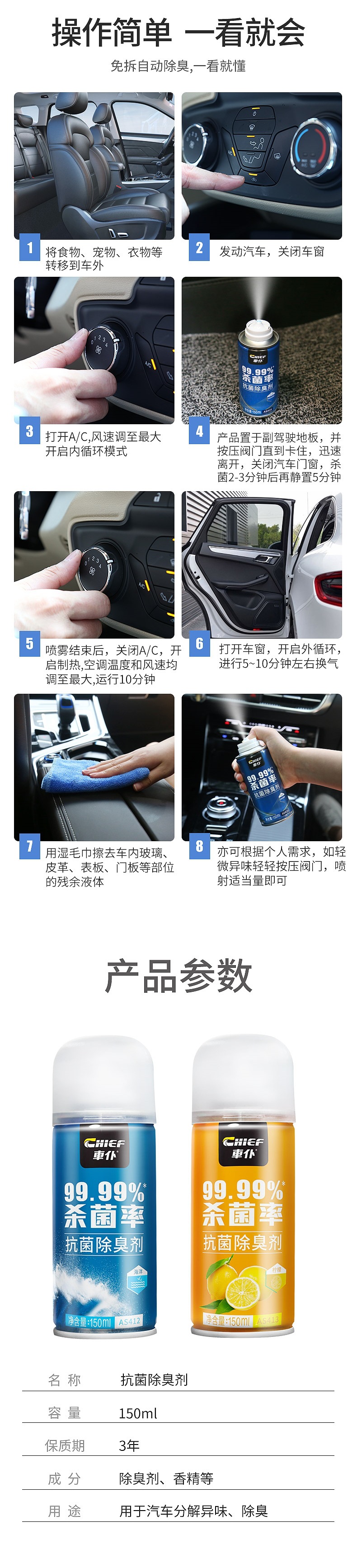Chepu Official Flagship Store Car Air Conditioner Deodorant Bactericide Car Odor Removal Air Freshener Spray