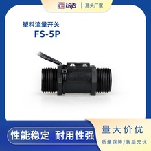 SZFASTˮƽbˮ_PFS-5P-6-8Nٽ^ͳɱp