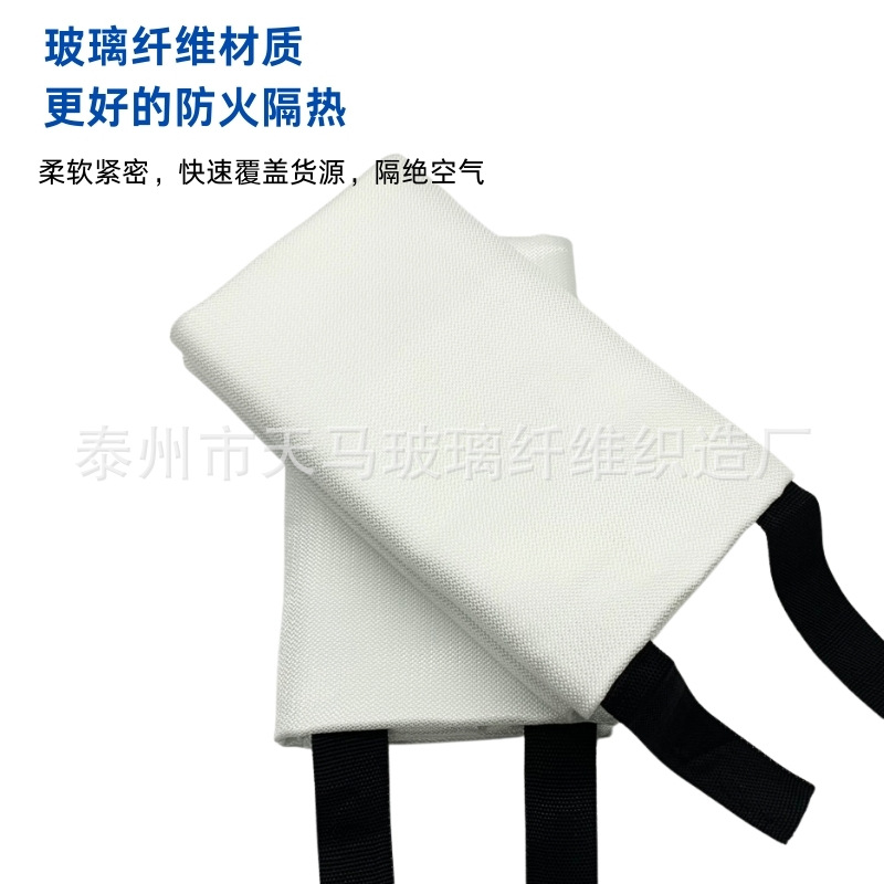 厂工厂消防验收标配玻璃纤维防火毯耐高温灭火毯多尺寸厂家直供