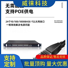 �h~��׼48VPOE���Q�C4��5��6��8��9��10��12��16��24��POE�W����