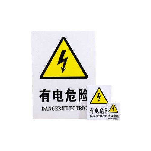 Warning Label Set for Electrical Panel Hazard, Safety Sign, Warning Sign, Self-Adhesive Warning Strip