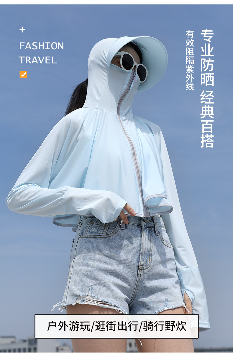 防晒衣_02