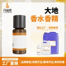 �㾫ԭҺ��ˮ�������������ˮ�����Ƭ���㾫�ͳ־�����