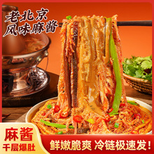 �����uǧ�Ӷǡ�ˬ�����uǧ�Ӷ�ؕ�������r�����_����ʳ