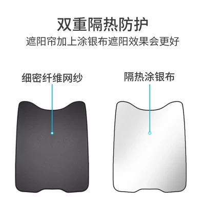 Sun shade: car sunshade wholesale factory