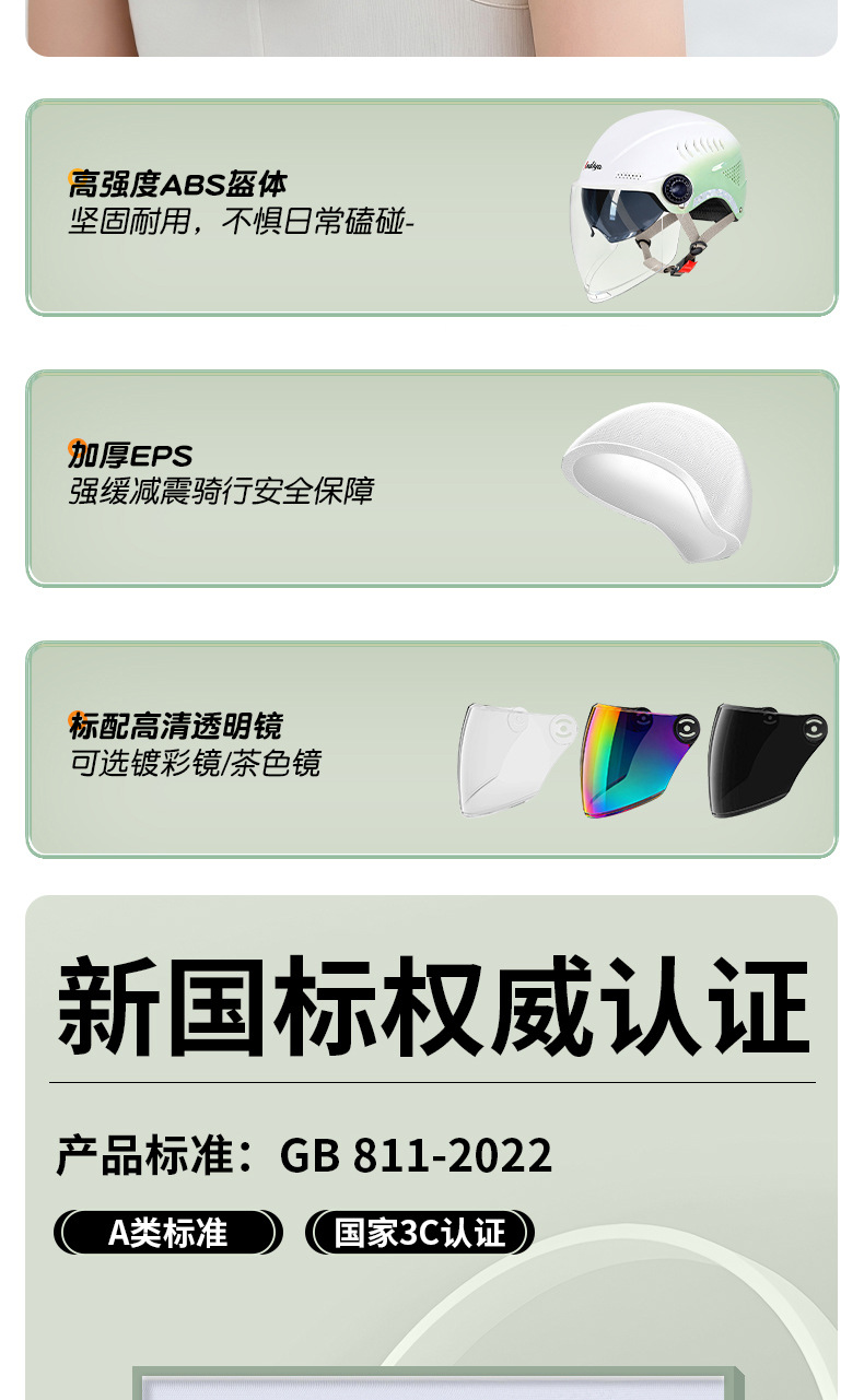 Motorcycle helmet for women, 2026 new model, 3C certified, gradient color, summer sun protection, electric bike riding half helmet