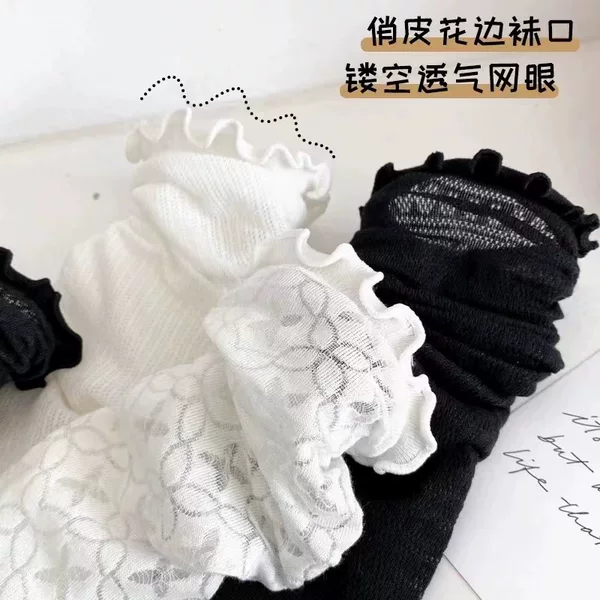 Spring and Summer Women's Lace Socks Jk Cute and Comfortable Mid-Length Socks Ins Trendy White Pile Socks Women's Thin All-Match