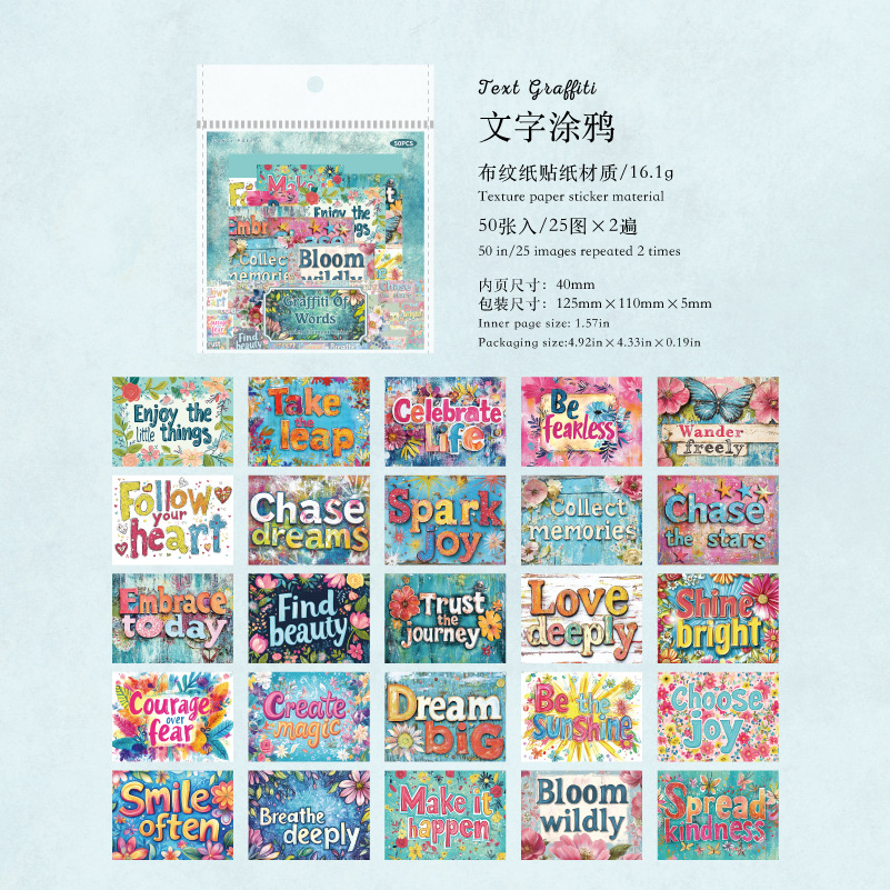 Bolso de pegatinas de papel de tela de poesía de azúcar, serie de caracteres de jardín, caracteres de texto de flores retro, pegatinas de material de cuenta simple