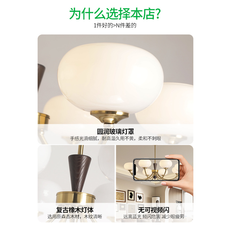 Lámpara de la sala de estar medieval Nanyang retro nuevo estilo simple de vidrio atmósfera de la sala de estar lámpara principal protector de ojos de la montaña lámpara 194L