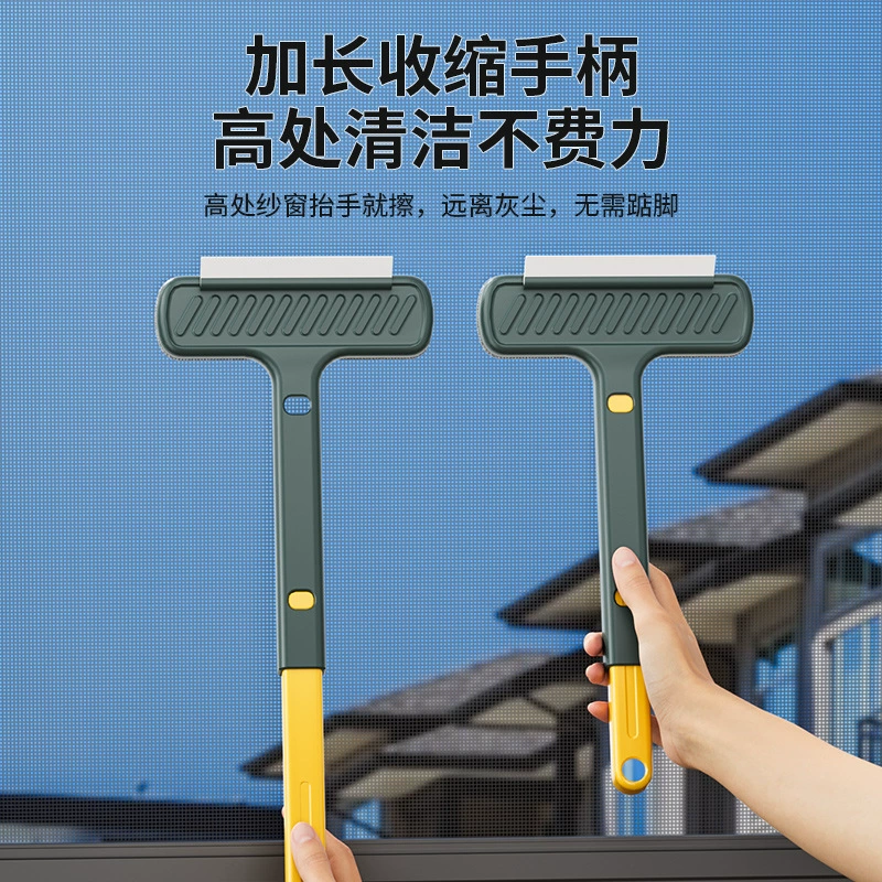 Выдвижная двусторонняя щетка для оконных стекол, не нужно разбирать и мыть, артефакт для мытья окон, многофункциональная новая модель для влажной и сухой уборки.