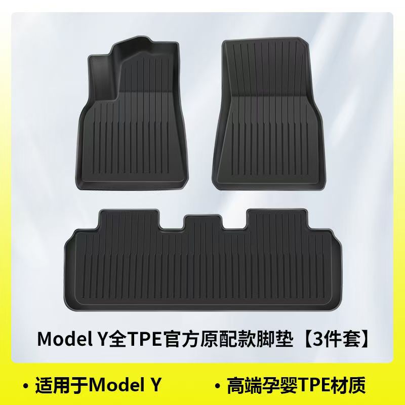 구형 모델에 적합*Y [친환경 소재, 건강하고 무취]-TPE 단층 발 패드(선택 모델)