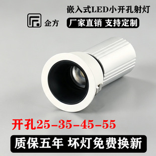 ��LEDС���Ƕ��ʽ �����ѣխ߅�_��25/35/45/55�M���ǷՇ���
