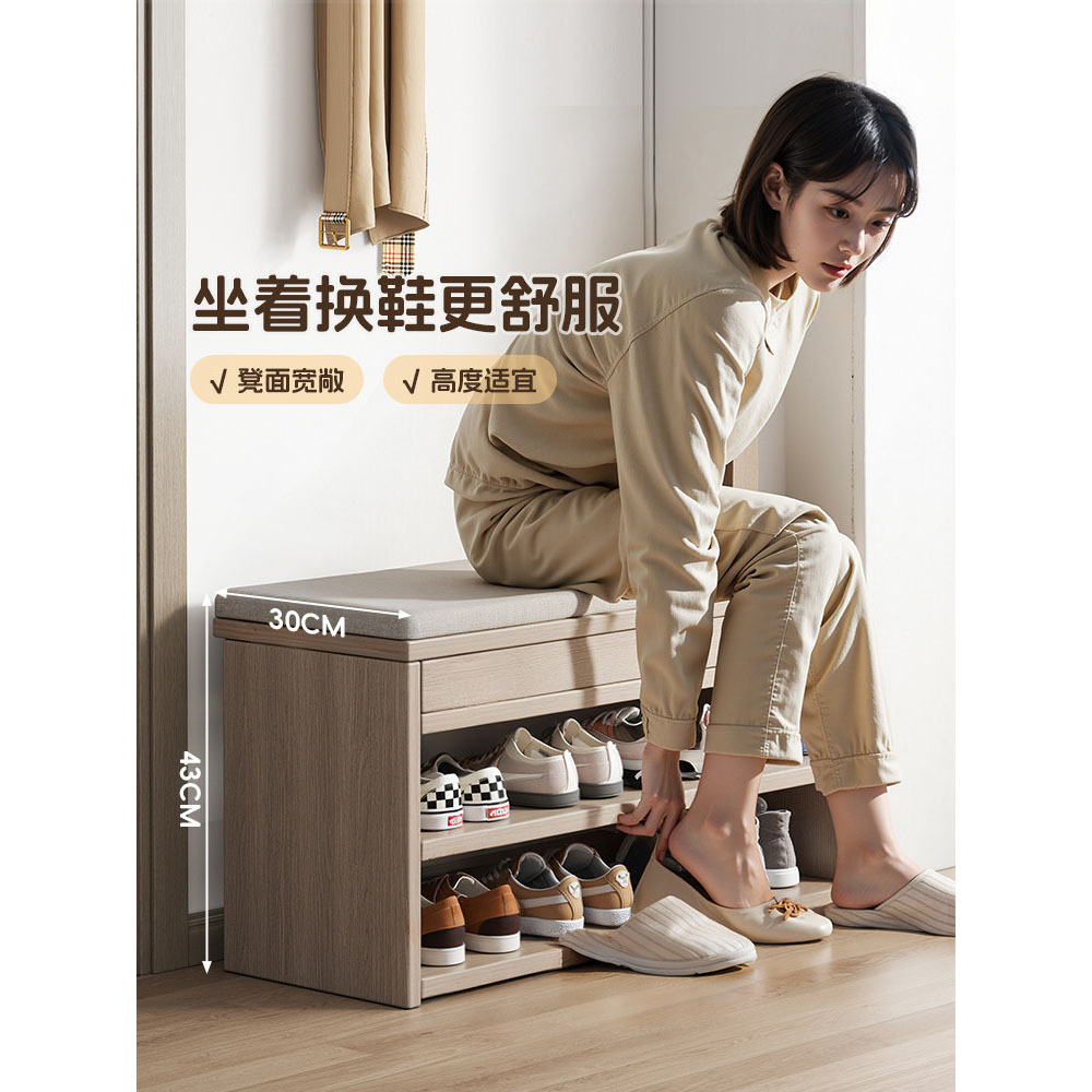 Taburete de cambio de zapatos de puerta de entrada, taburete de asiento de puerta de entrada doméstica, taburete de asiento integrado, portable de almacenamiento de zapatos, estante de zapatos extremadamente estrecho