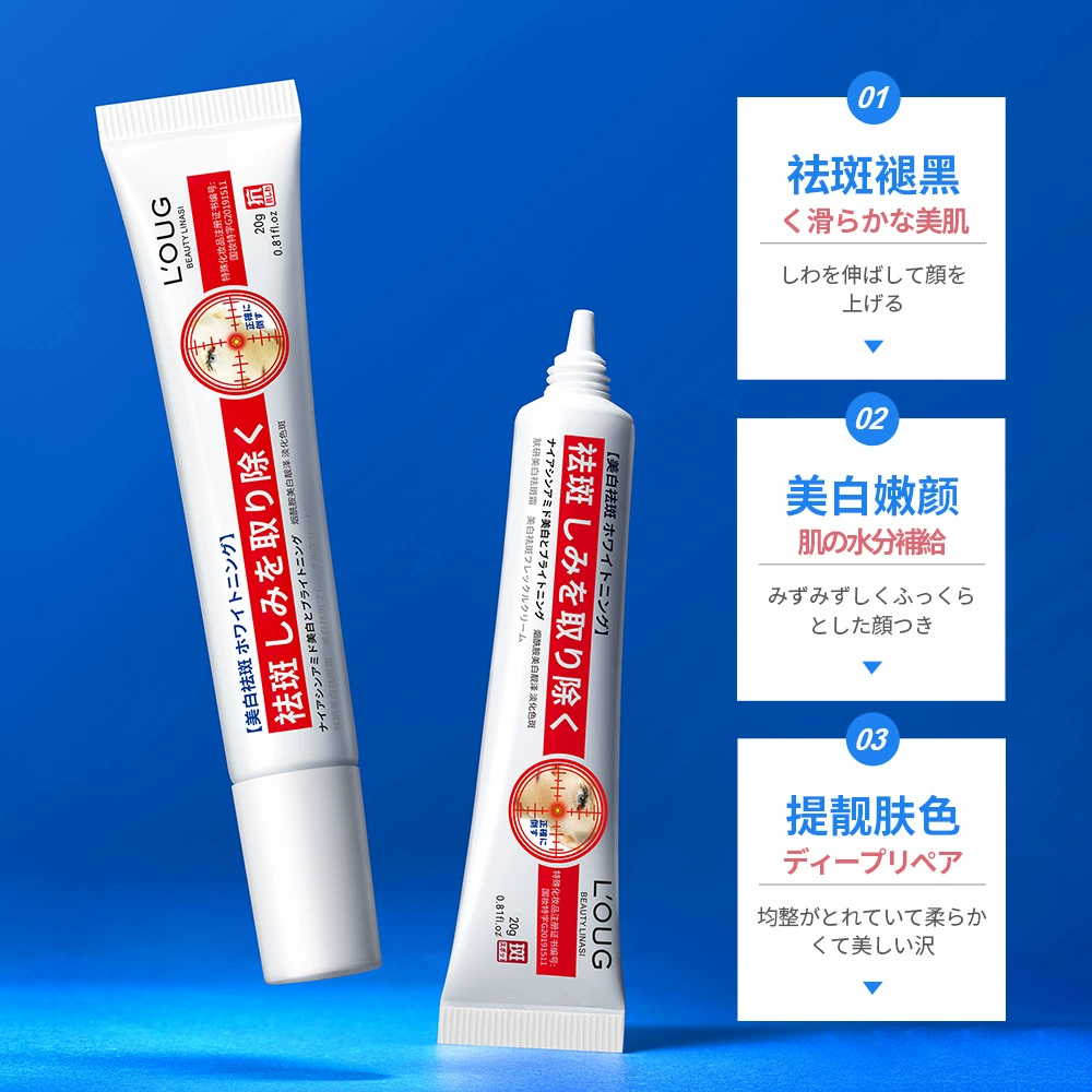 Крем для отбеливания кожи и веснушек Rinai, отбеливание и увлажнение, мягкий и увлажняющий, улучшает темно-желтый цвет, крем от веснушек оптом