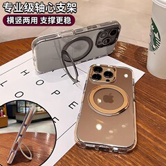 Iphone16 promax携帯電話ケースマグネット吸引回転スタンドアップル15透明転倒防止PC保護カバー14