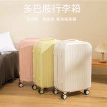 行李箱女20寸小型高颜值24学生小清新拉杆箱男小型轻便20寸旅行箱