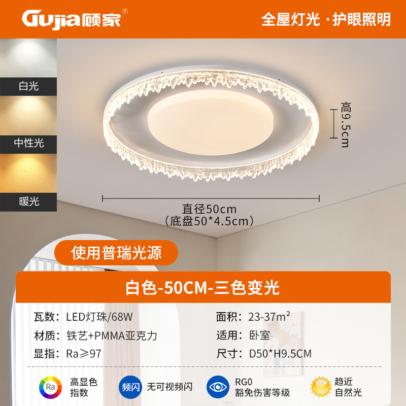 Luz de techo brillante para la sala de estar, lujo ligero, lujo italiano, lámpara de dormitorio principal, comedor de alto nivel, lámpara de estudio 357L