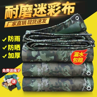 加厚军绿色PVC防水布防晒篷布户外防雨遮阳定制
