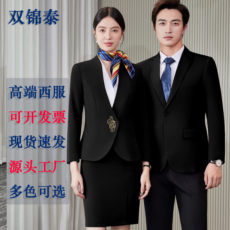 Hotel Beauty Salon Work Clothes Railway Aviation School Student Vocational School Uniform Stewardess Professional Suit Vest Suit Hotel Beauty Salon Work Clothes Railway Aviation School Student Vocational School Uniform Stewardess Professional Suit Vest Suit