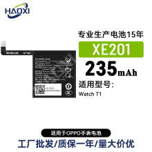XE201����OPPO Watch T1�ֱ����ȫ�����õ��235mah����ֱ������